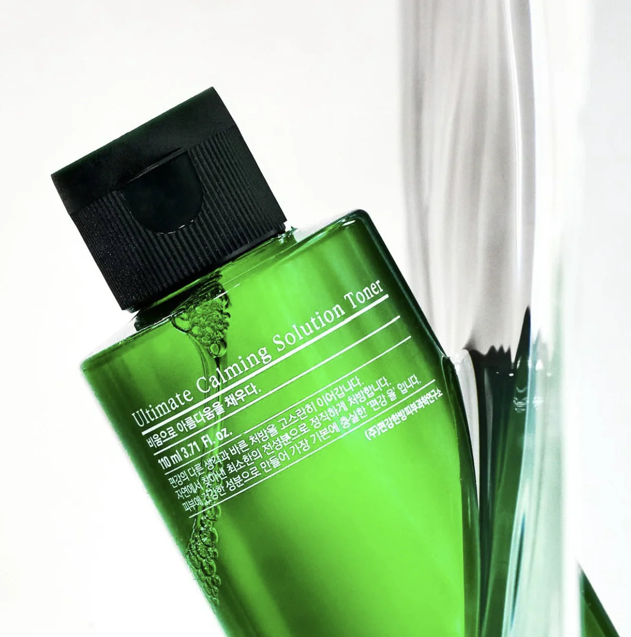 Pyunkang Yul Ultimate Calming Solution Toner 110ml K BEAUTY N1